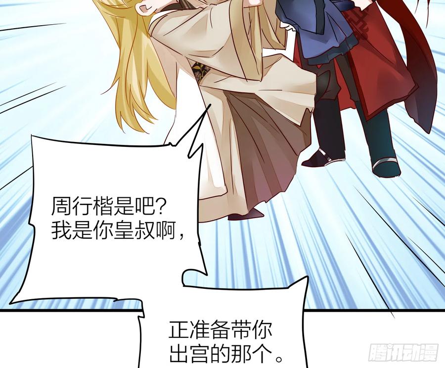 43- 阿林，你做个人吧！26
