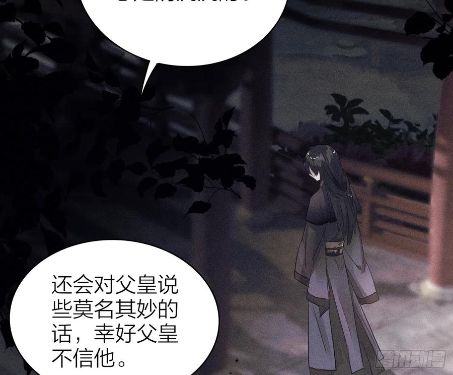45-我是个异类34