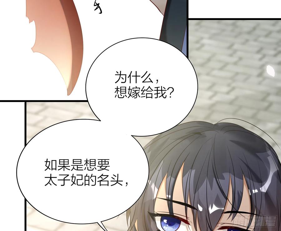 44-我的身体随你使用28