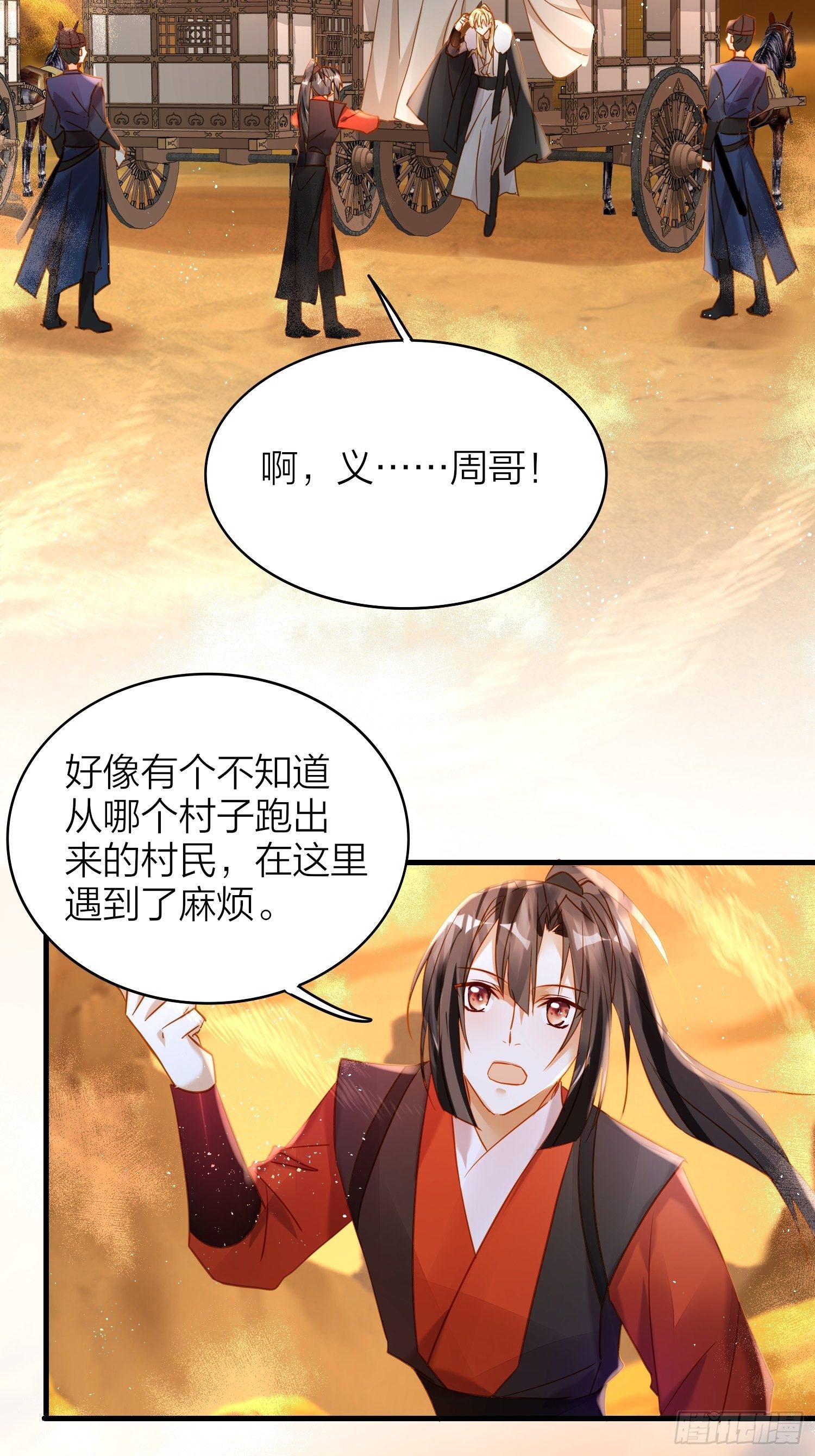 73-无所谓，最后都是嫂子33