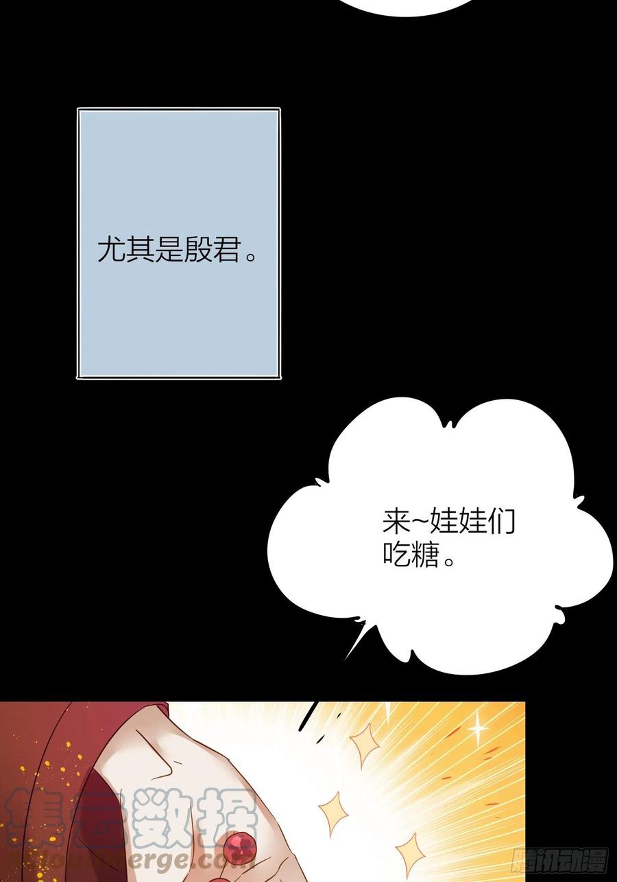 59-不能说的秘密16