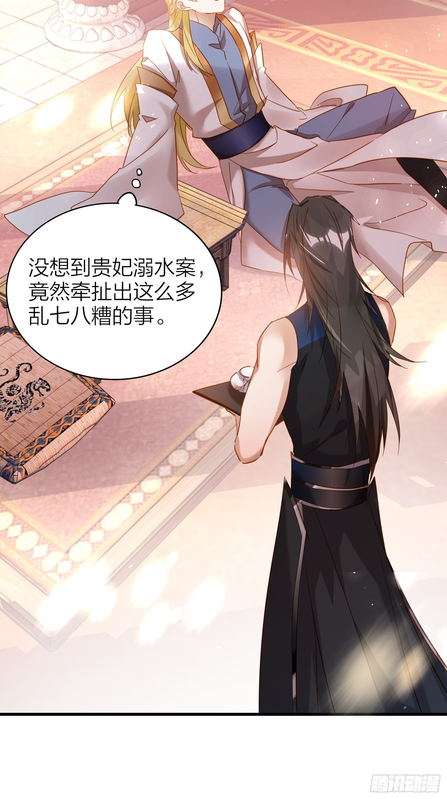 65-主上又又又又……情期了！4