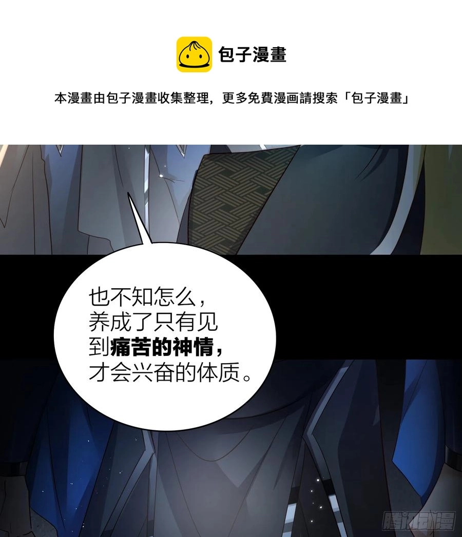 49-肮脏的欲望25