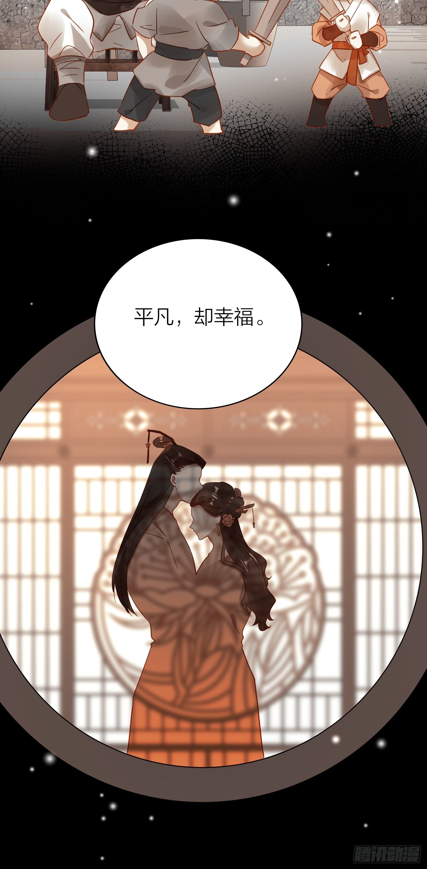 81-一辈子陪在你身边18