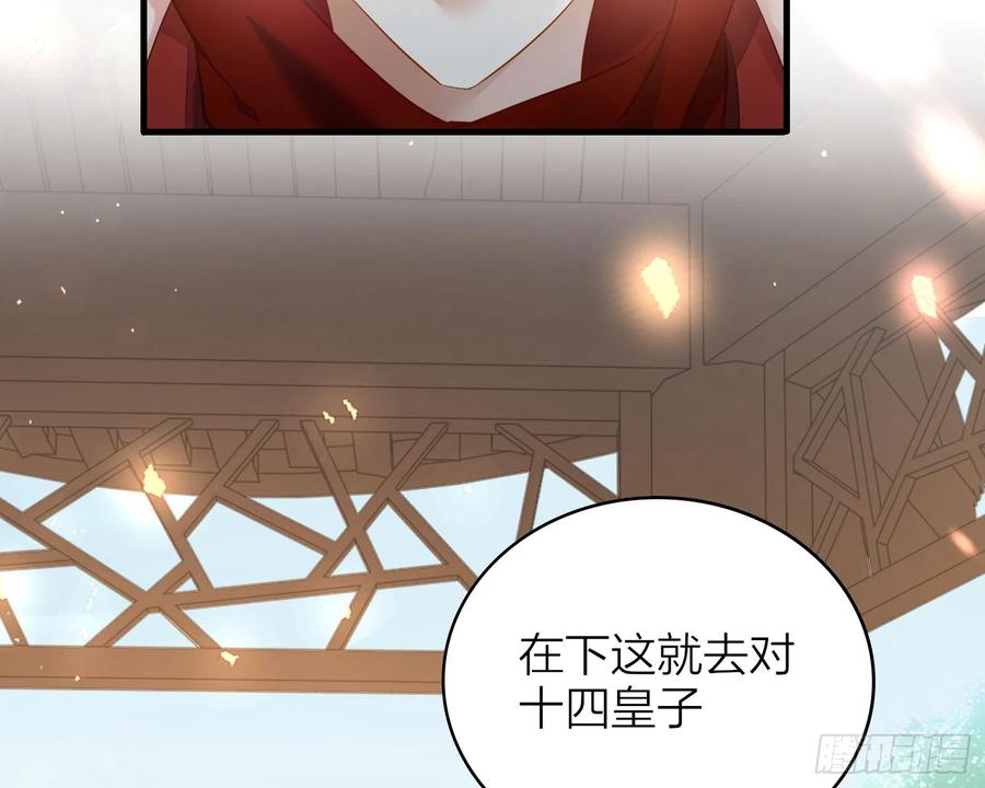 43- 阿林，你做个人吧！74