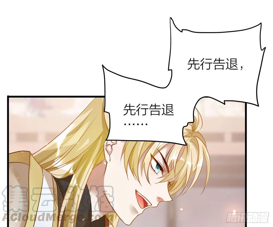 42-坐我腿上！56
