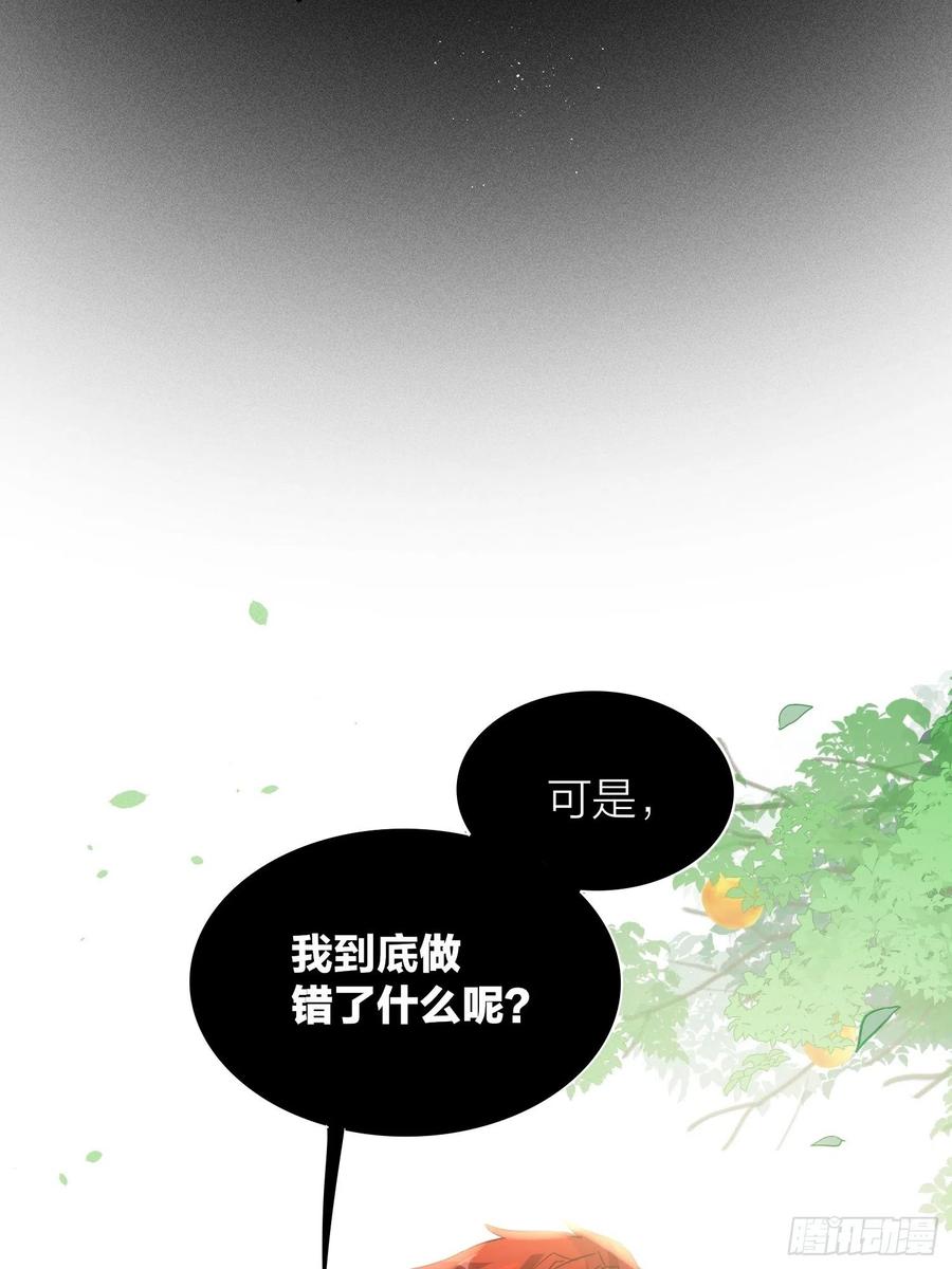 62-微小的“复仇”19