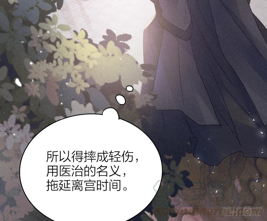 45-我是个异类42