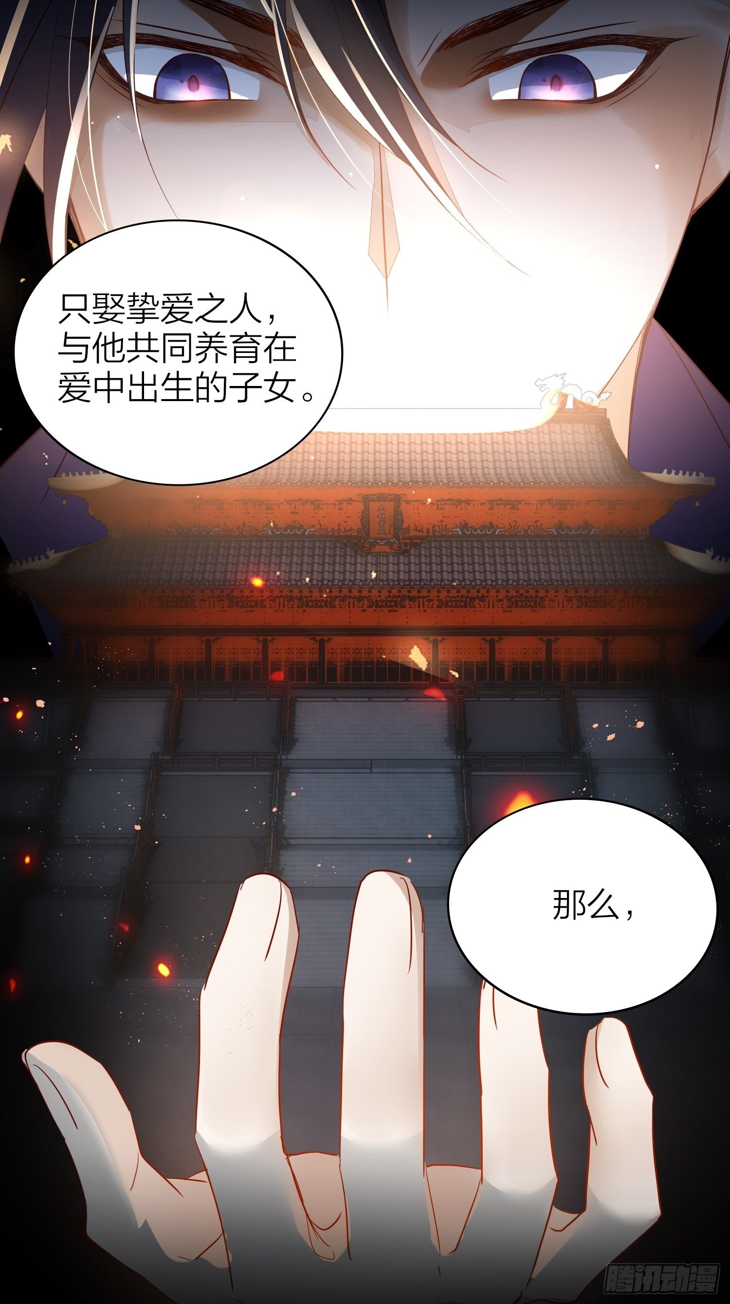 63-权力牢笼47