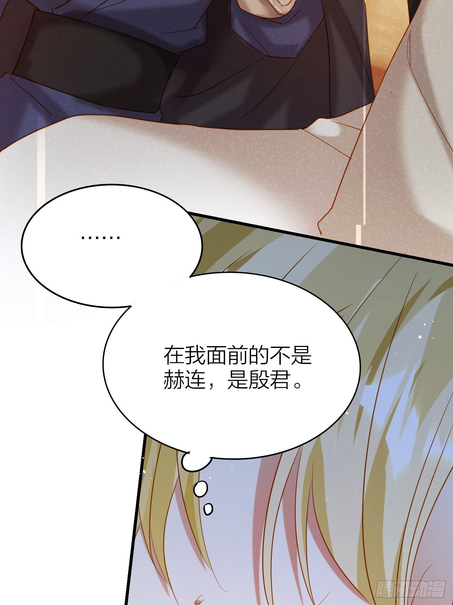 67-真的只是互帮互助20