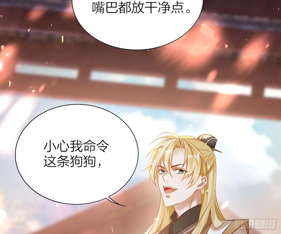 42-坐我腿上！58