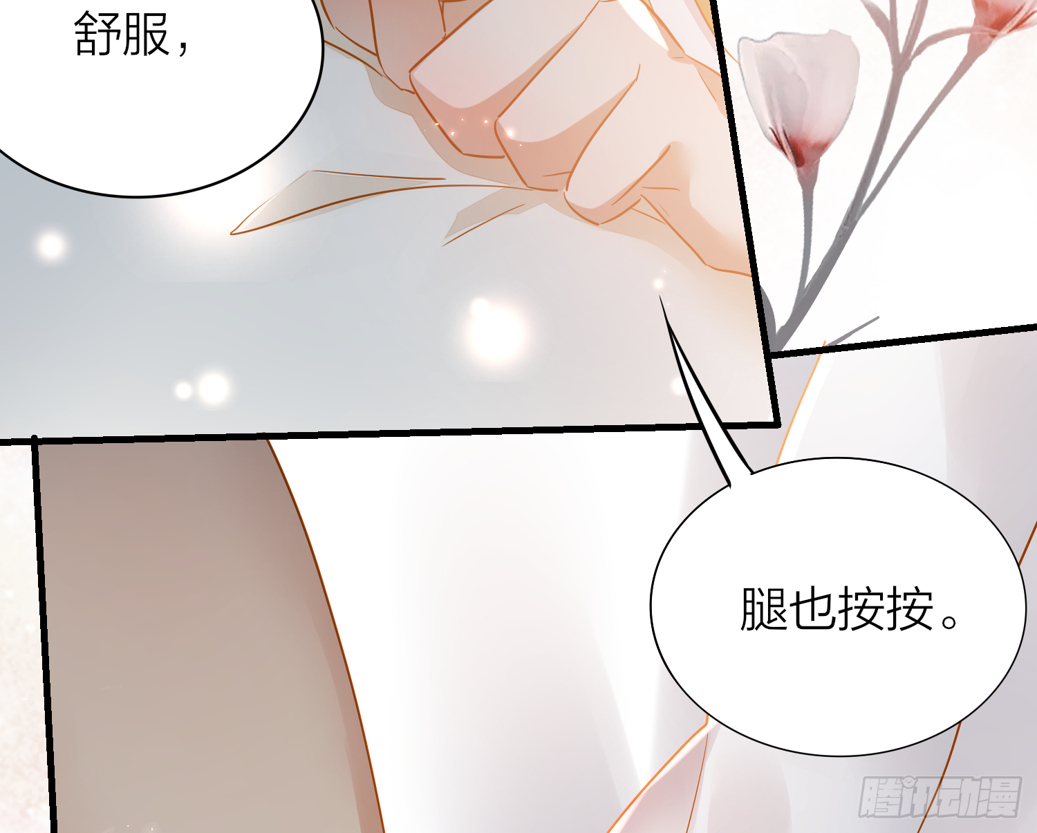 39-坤人保养常识8