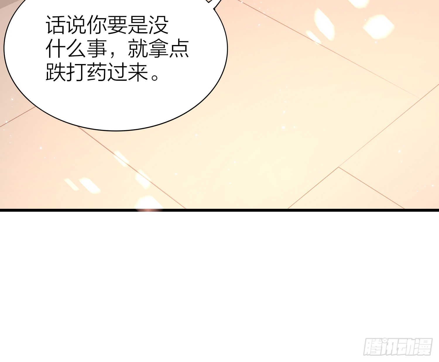 38-清爽啦清爽啦59