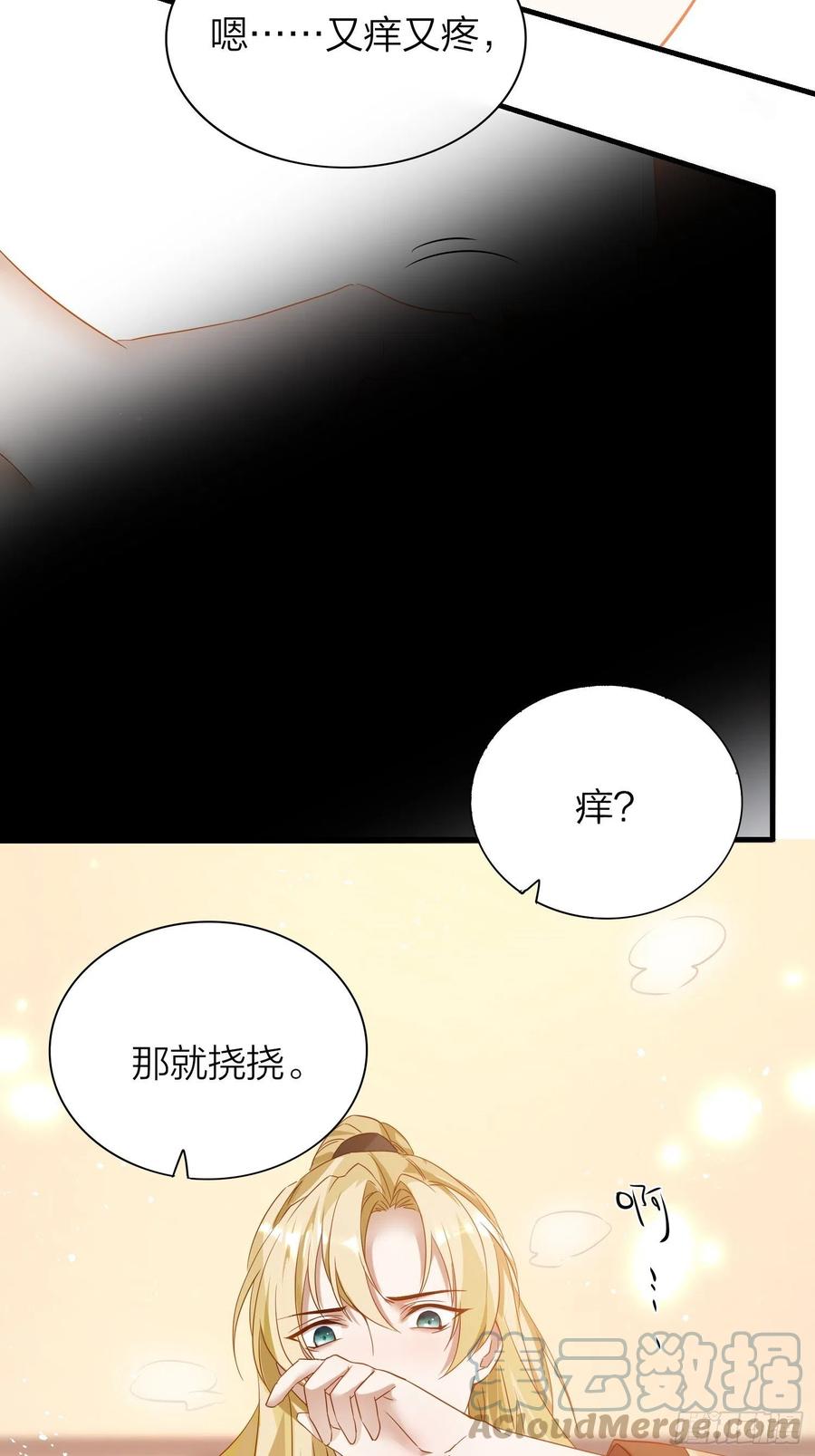 57-擦药14