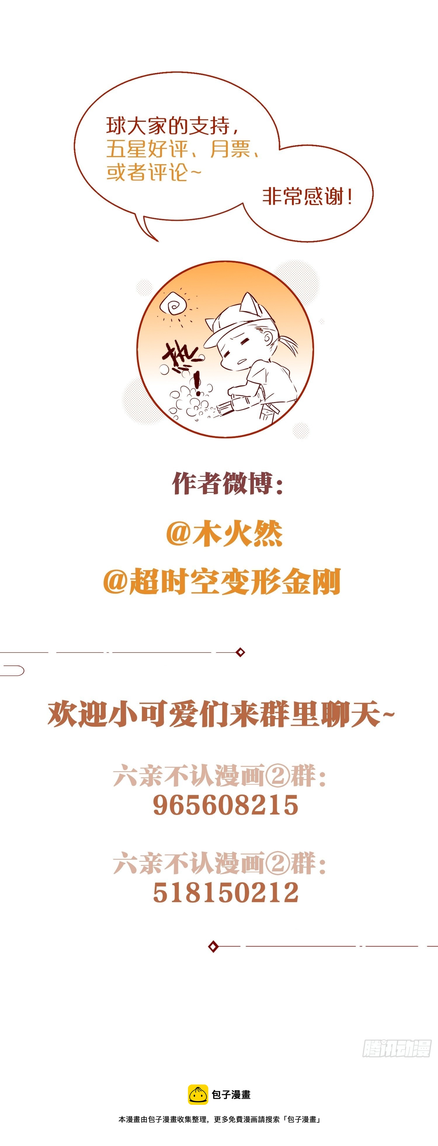 84-皆大欢喜44