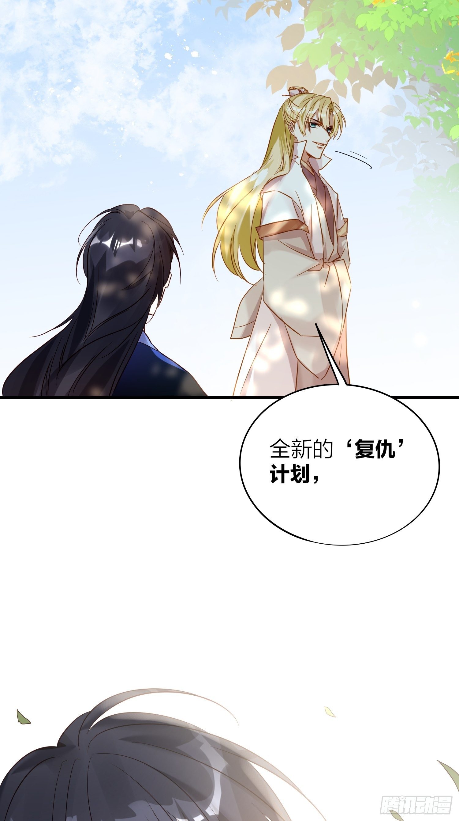 63-权力牢笼50
