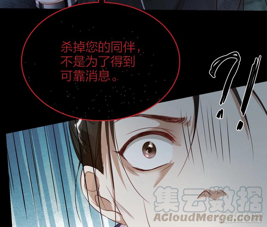 47-“ 夜”黑风高，正是……75