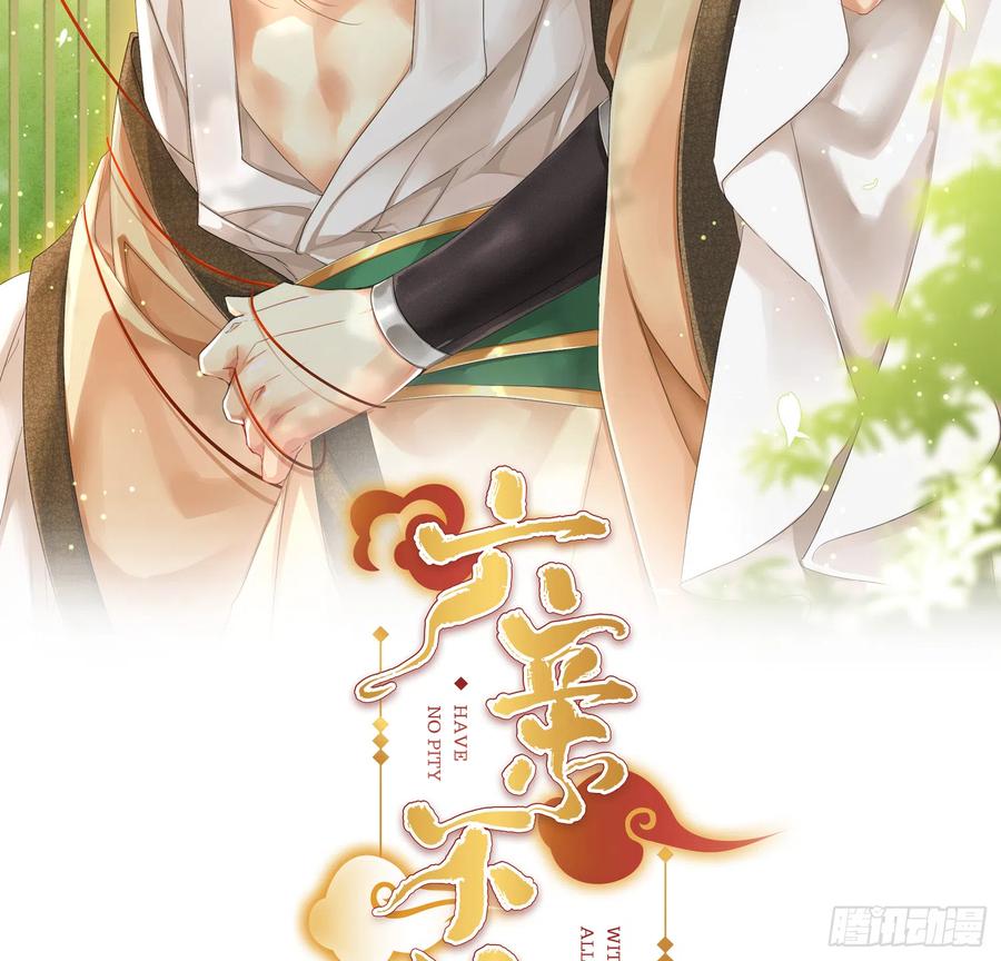 43- 阿林，你做个人吧！1