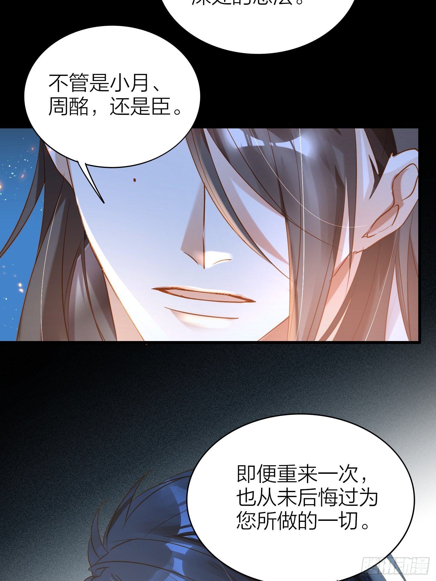 81-一辈子陪在你身边9