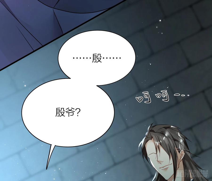 47-“ 夜”黑风高，正是……64