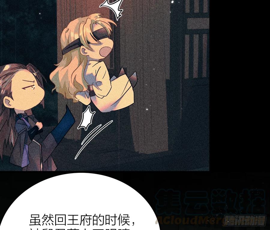 47-“ 夜”黑风高，正是……21