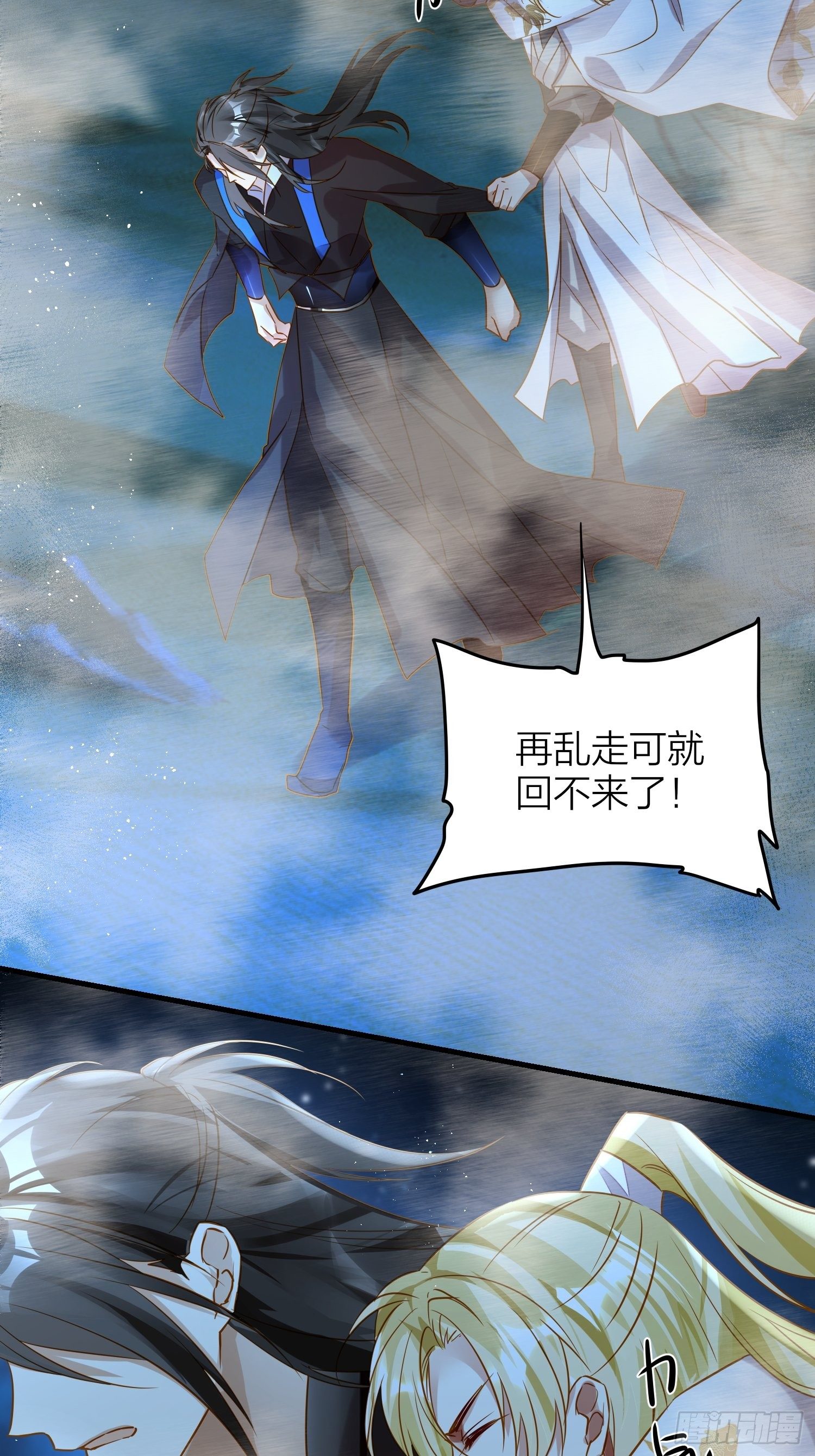 76-唤醒殷君的方式是吻？14