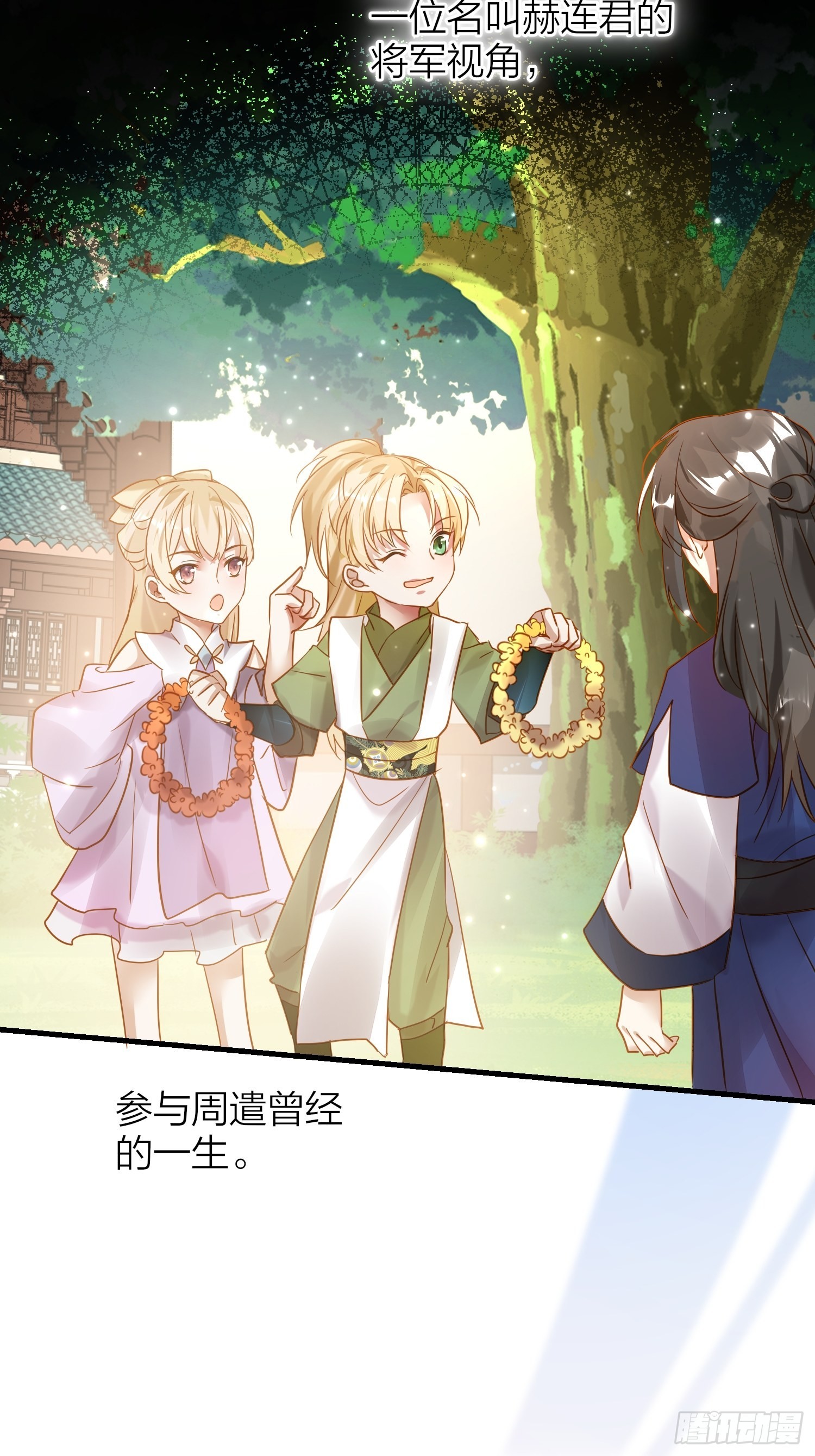 84-皆大欢喜14