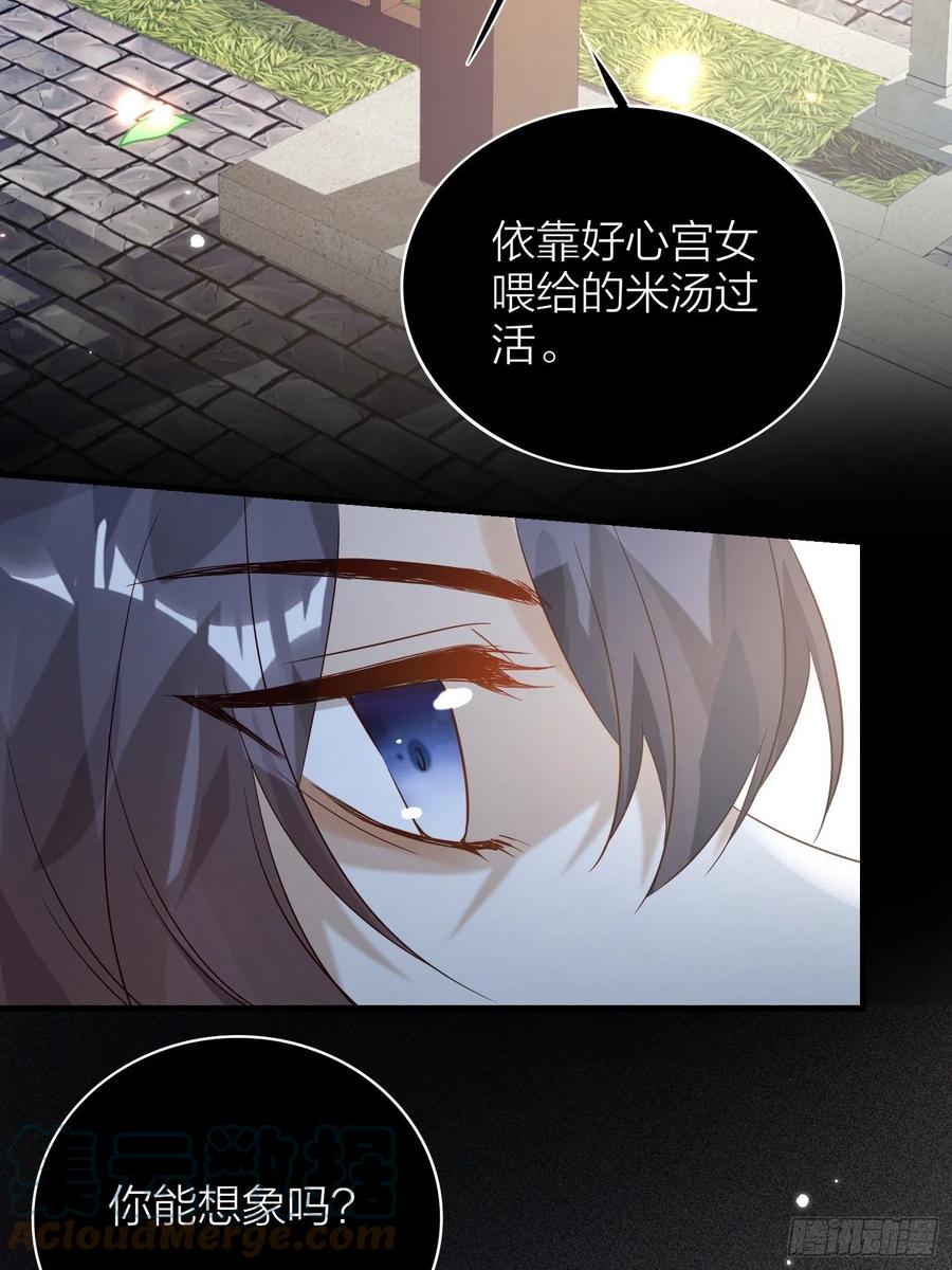 62-微小的“复仇”4