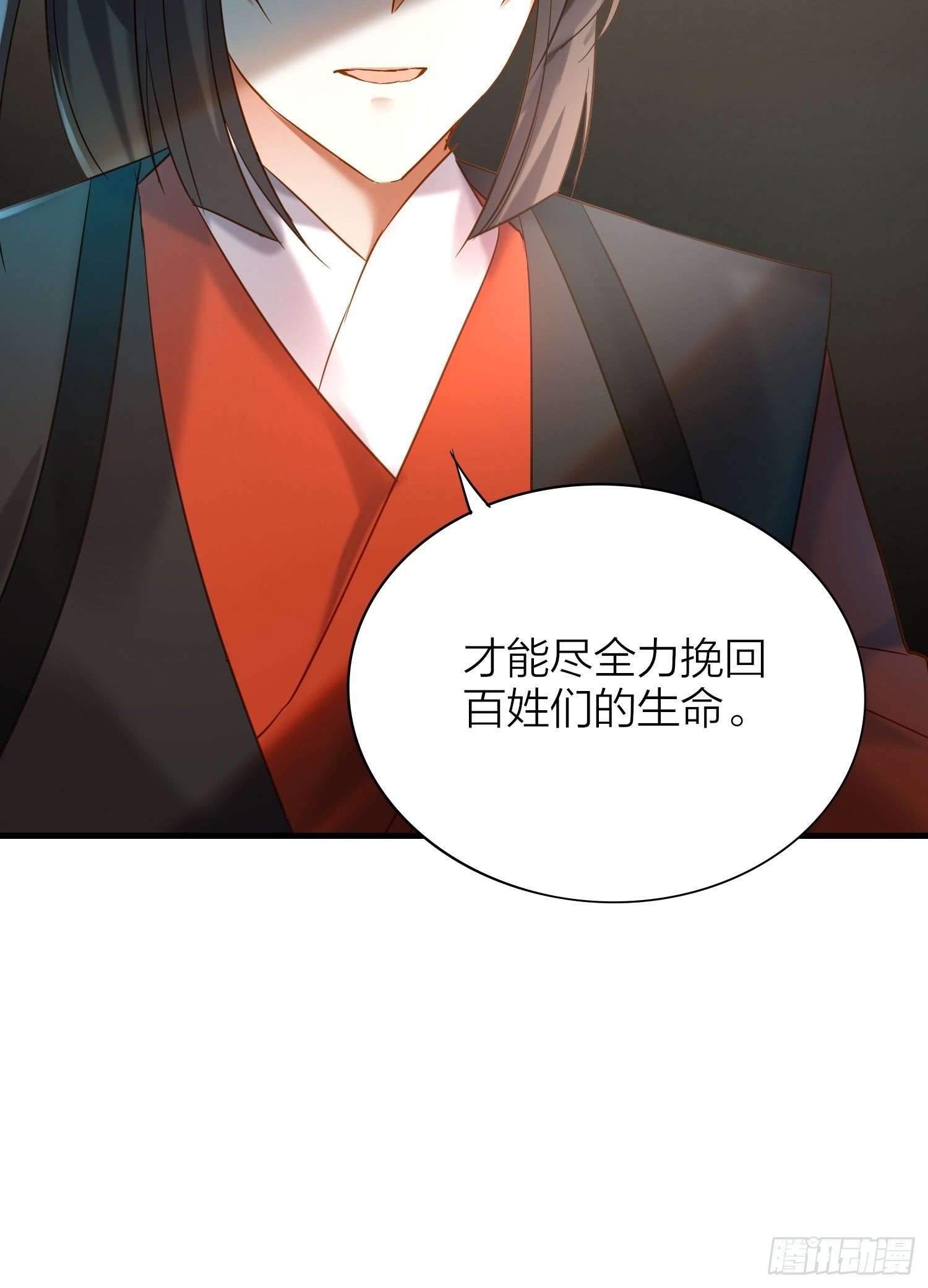 68-狗：我也想去关边（摇尾巴11
