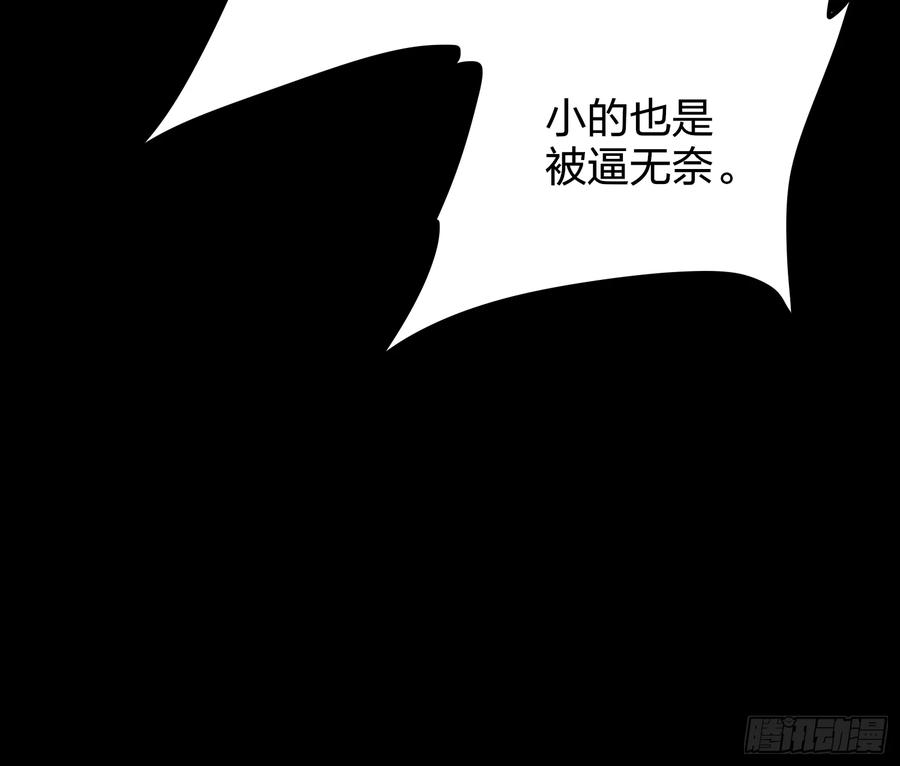 47-“ 夜”黑风高，正是……43