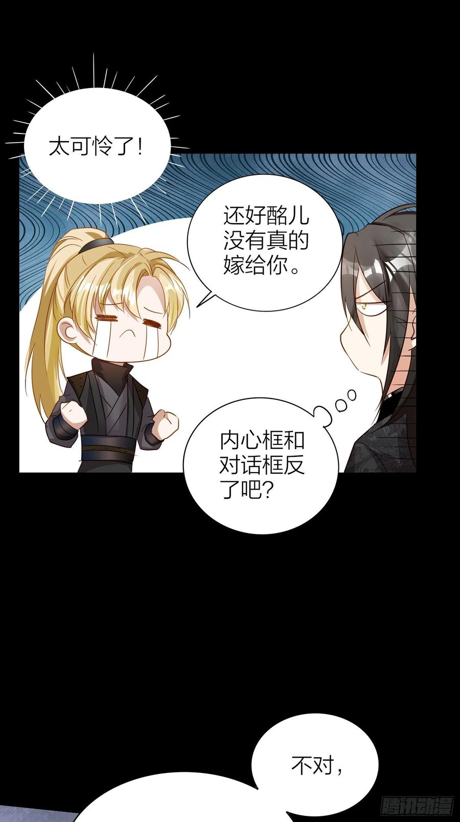 49-肮脏的欲望31