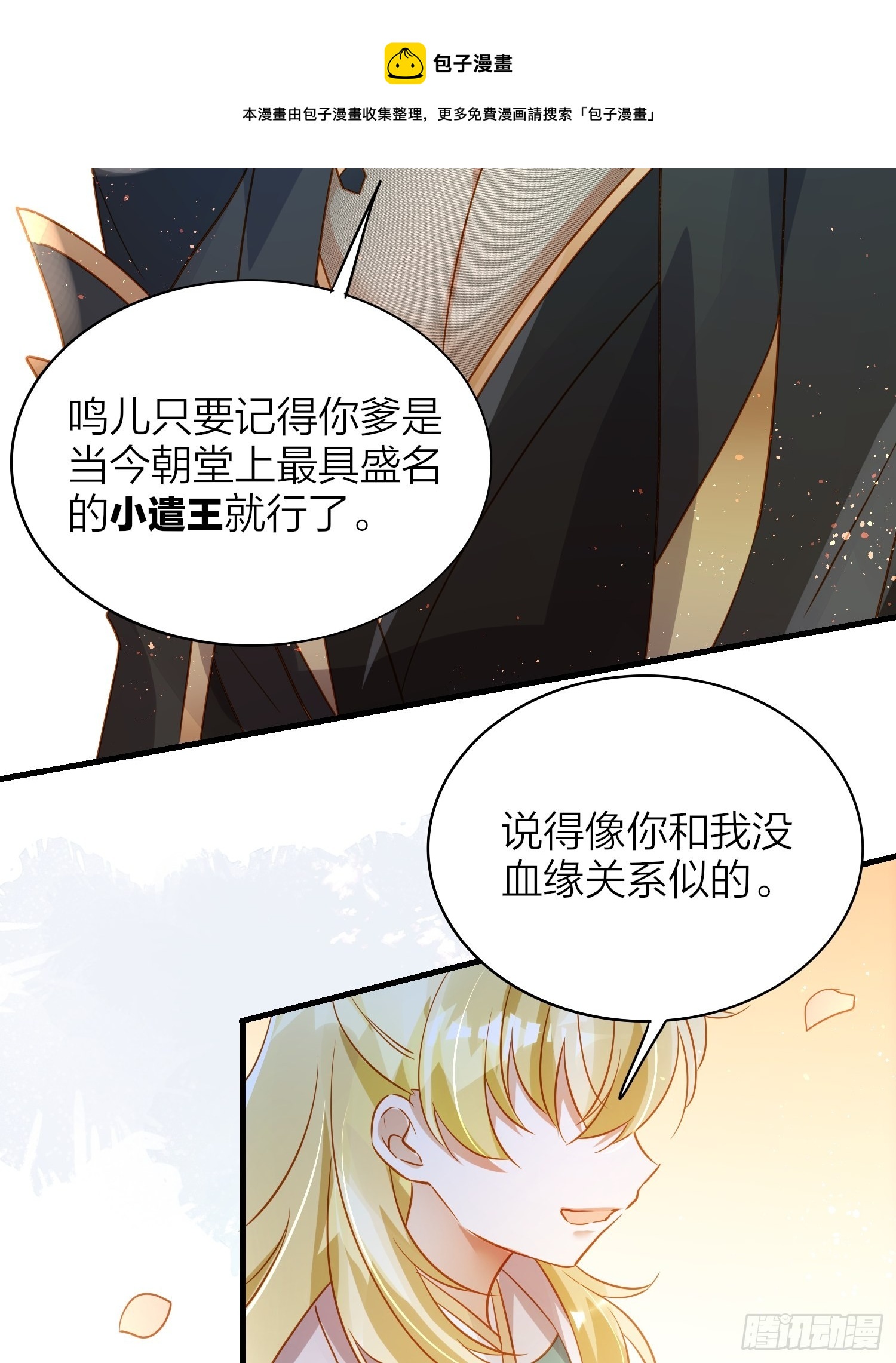 84-皆大欢喜40