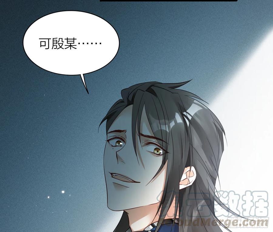 47-“ 夜”黑风高，正是……33