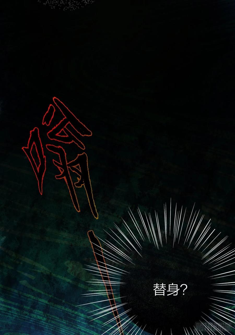 51-前世的记忆35