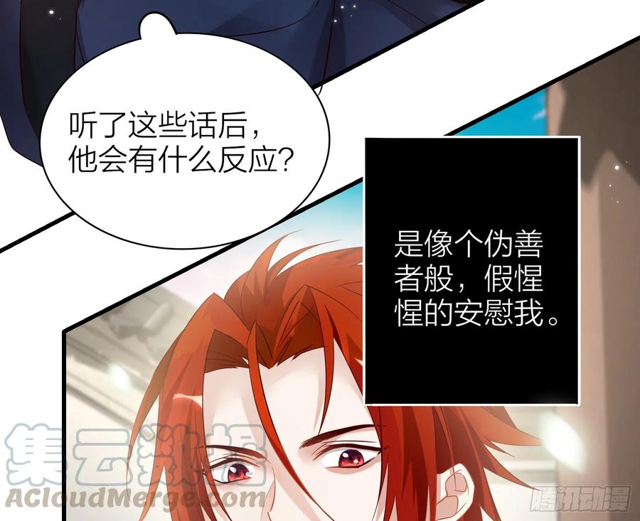 45-我是个异类21