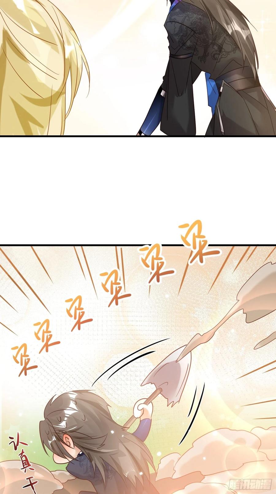 59-不能说的秘密23