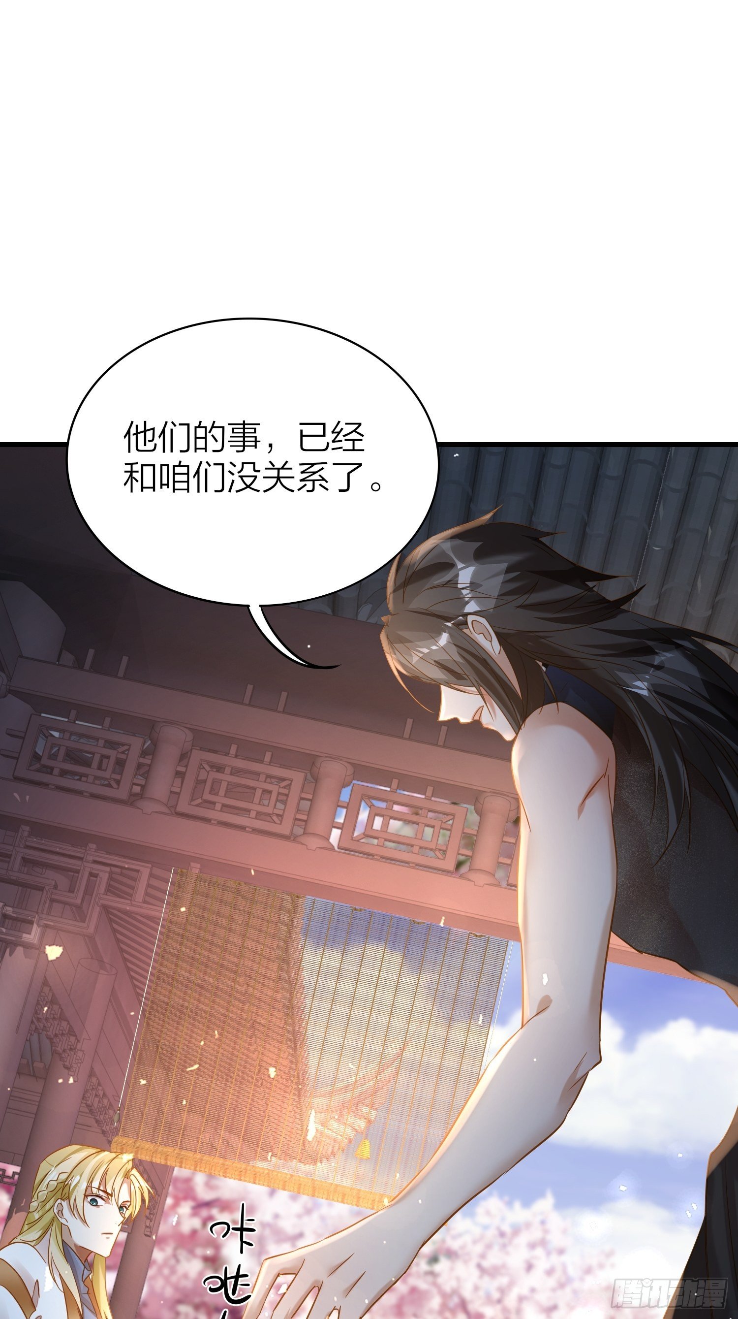 65-主上又又又又……情期了！6