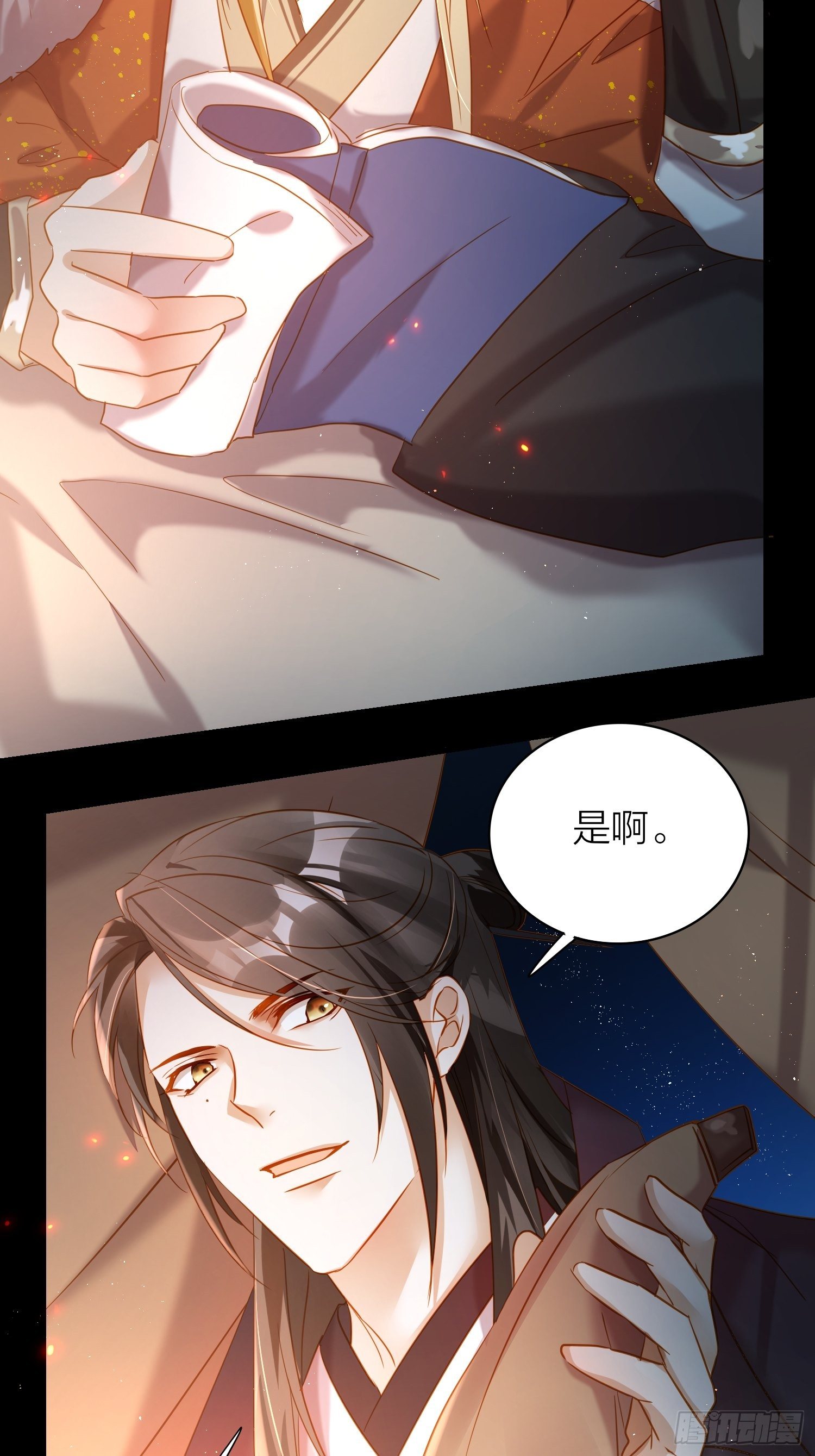 71-爱情躲猫猫20