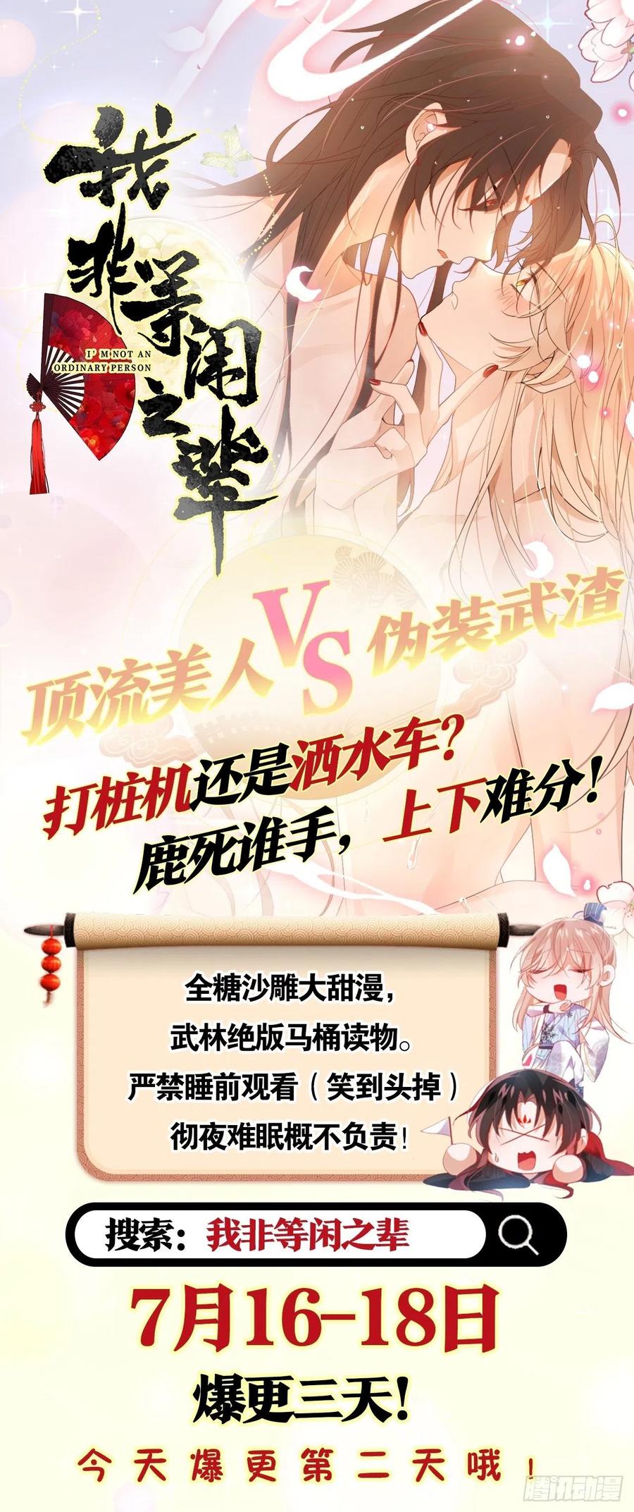 43- 阿林，你做个人吧！82