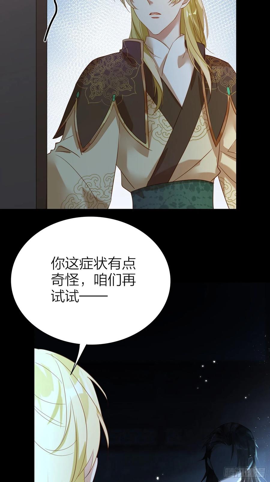52-我是谁？14