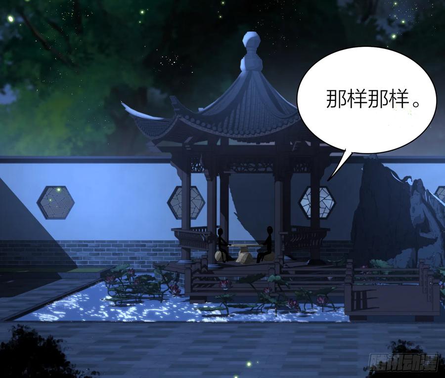 50-对不起，打扰了！53