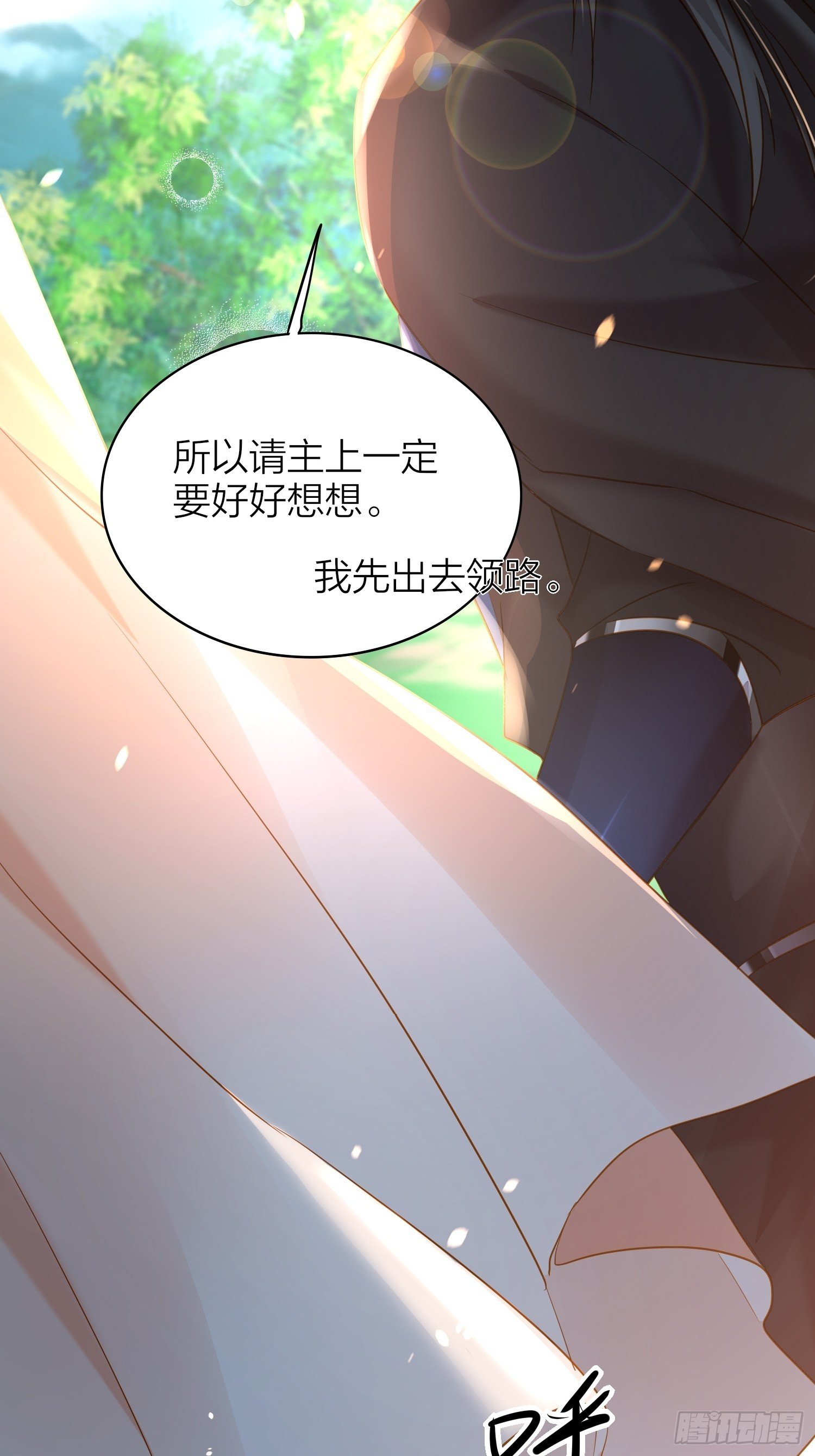 72-拒绝or接受？27