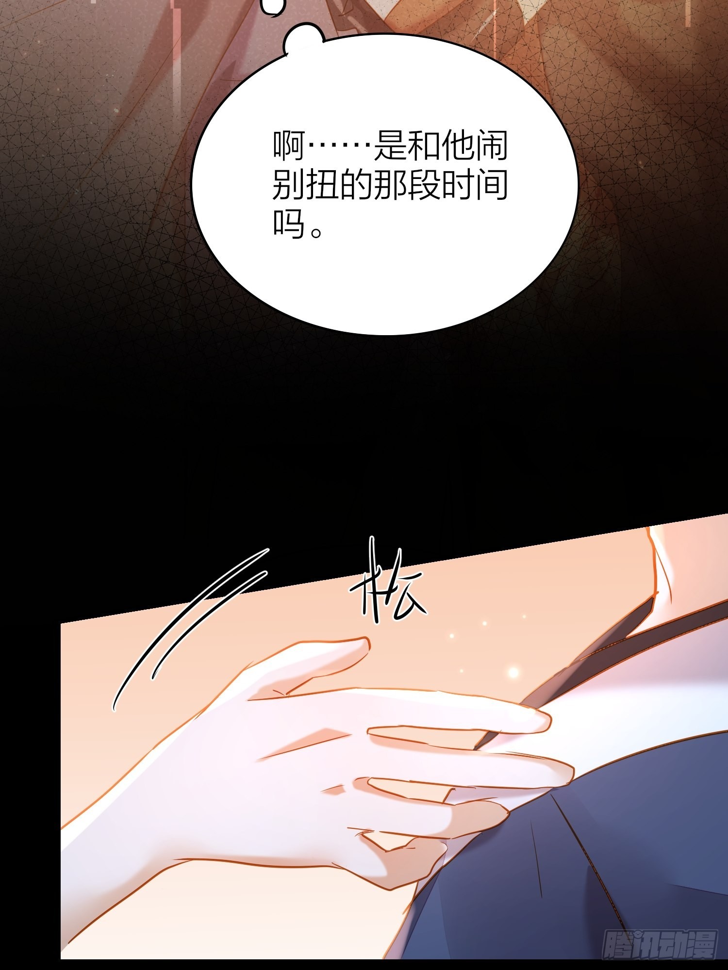 87-番外·两只君21