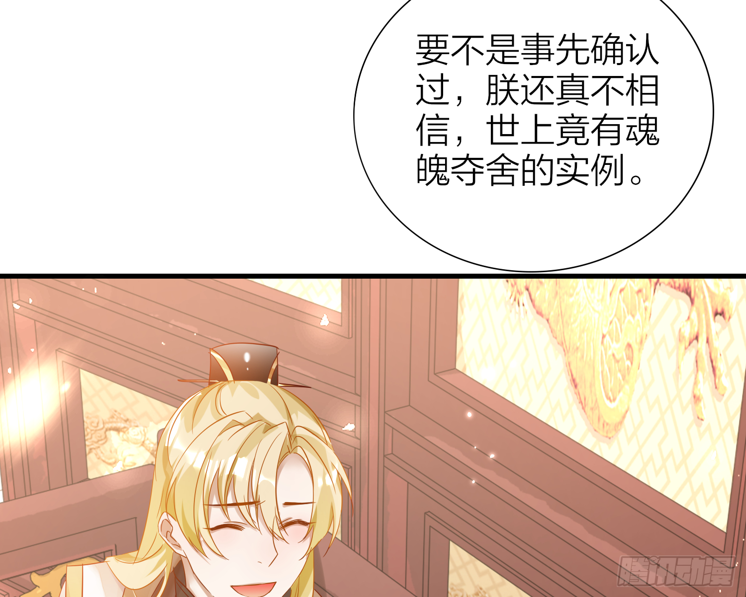 40-皇帝老哥60