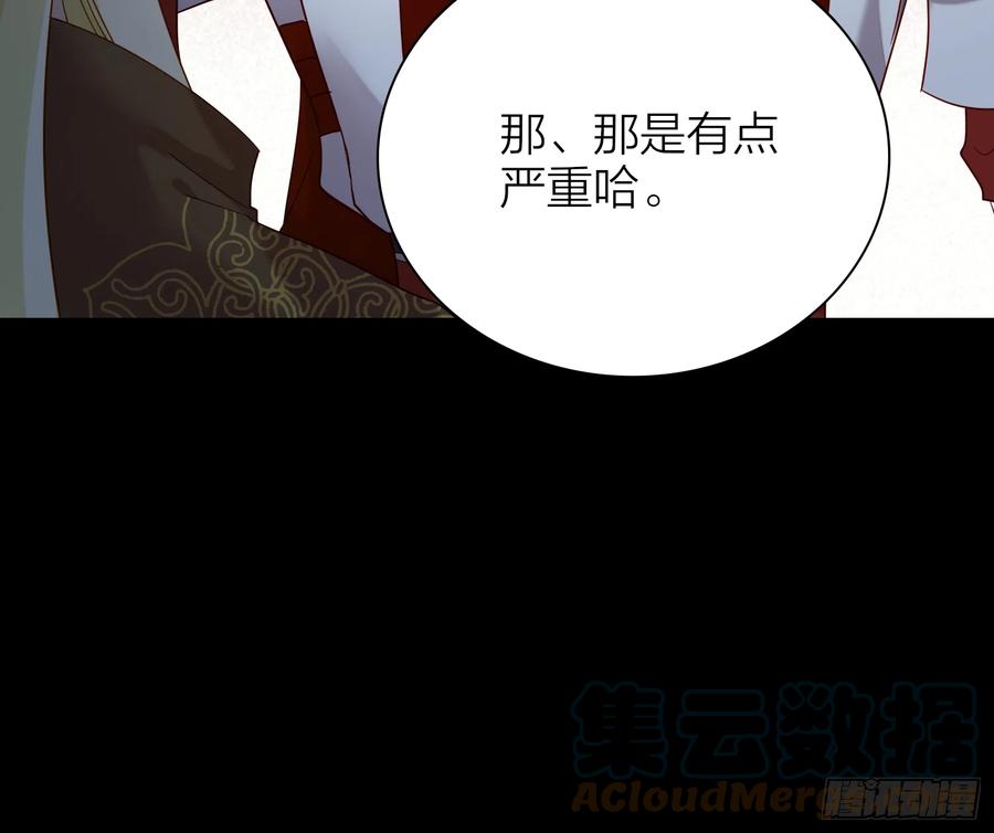 50-对不起，打扰了！72