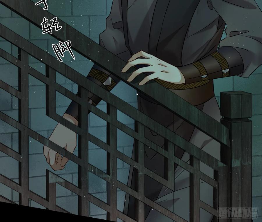 47-“ 夜”黑风高，正是……23