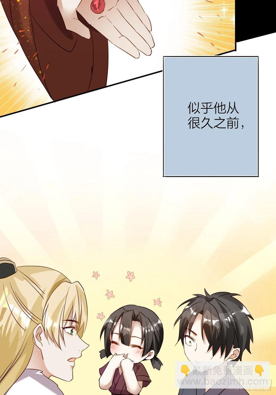 59-不能说的秘密17