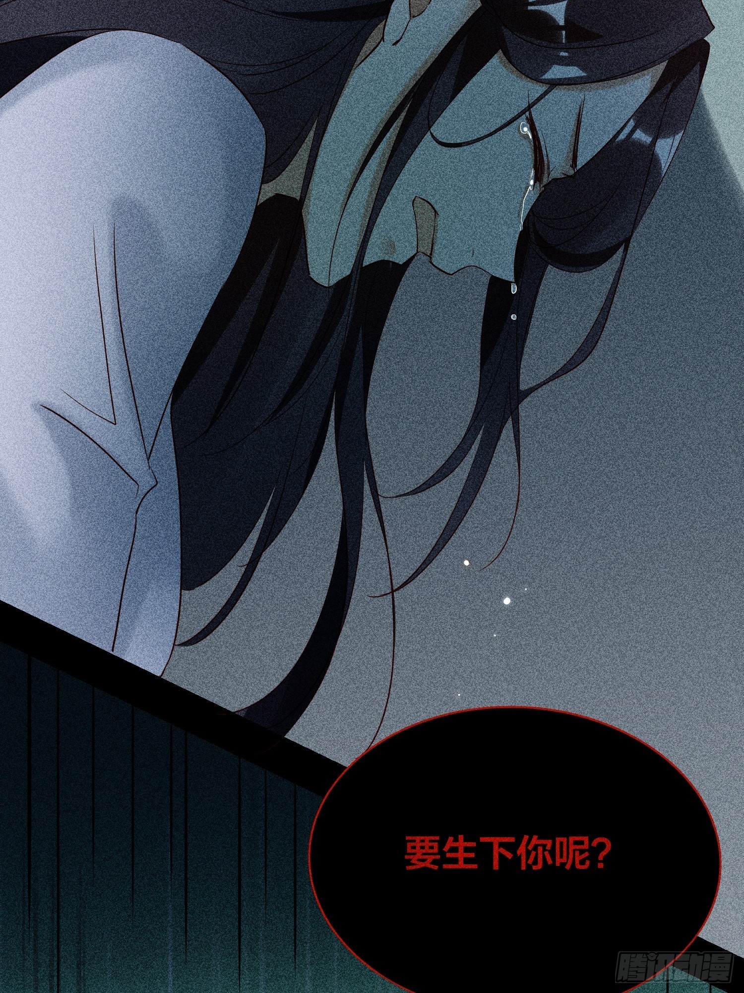 61-不被期待的出生43