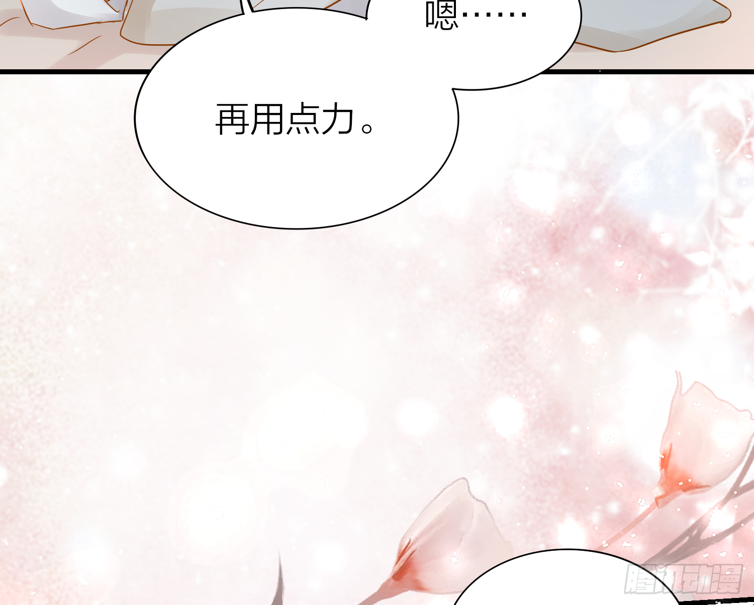 39-坤人保养常识13