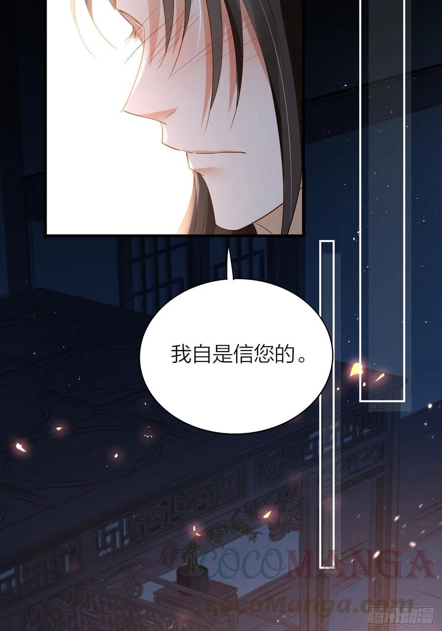 49-肮脏的欲望39